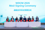 MIRRI-ERIC AND WDCM SIGNED A MEMORANDUM OF UNDERSTANDING TO STRENGTHEN GLOBAL MICROBIAL RESOURCES AND DATA